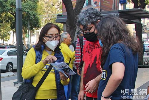 '图8～11：二零二一年十二月五日，墨西哥学员在法会的第二天，在墨西哥城历史中心举行了讲真相的活动，向当地民众介绍法轮功及其真相。'