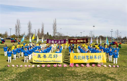 '图1：中国新年来临之际，洛杉矶部份法轮功学员在加州橙县向法轮大法创始人李洪志先生拜年。'