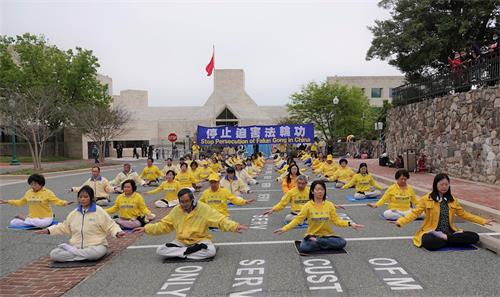 '图4～5：二零二一年四月二十四日，美国首都地区部份法轮功学员在中共驻美大使馆前举行集会，纪念万名中国法轮功学员“四二五”和平上访二十二周年。法轮功学员在集会后集体炼功。'