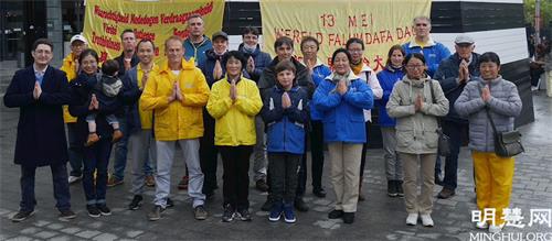 '图1：部份比利时学员合影庆祝世界法轮大法日，并恭祝师父生日快乐'