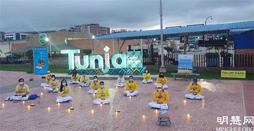 '图2：来自通贾（Tunja） 的法轮功学员们集体炼功'