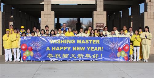 图4：大达拉斯地区法轮功学员恭祝师父新年快乐！