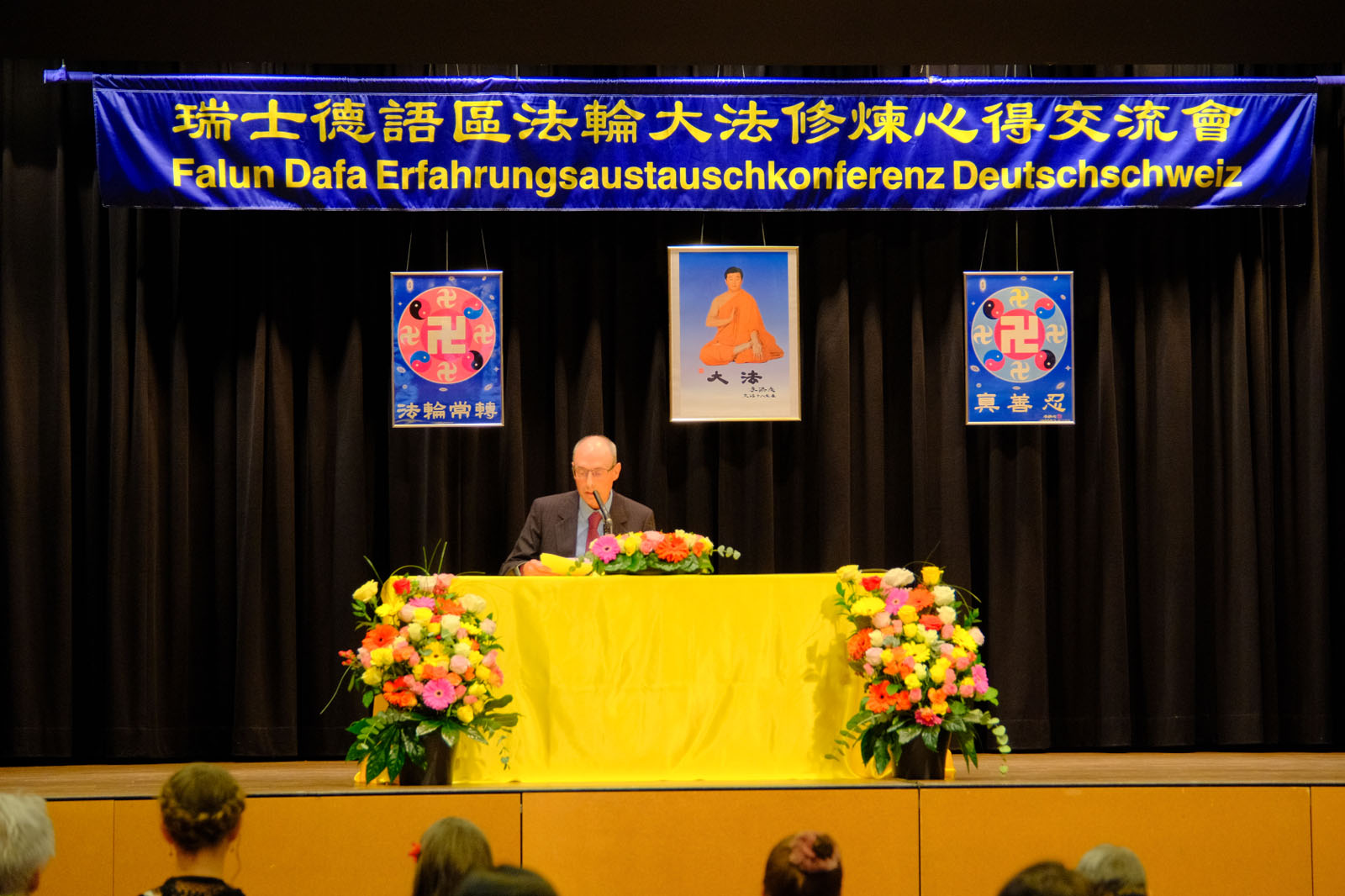 图2~5:共有二十一位学员发言,交流了自己加强学法,向内找,遵循真善忍的体会