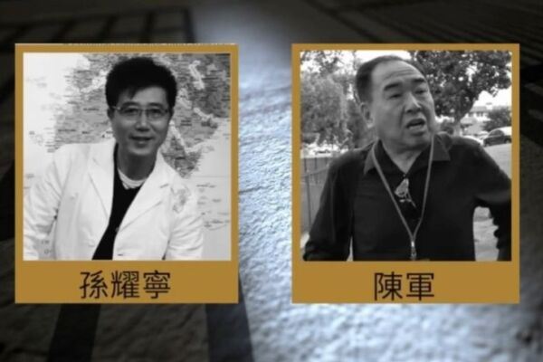 '图1:二零二五年十月二十七日,美国南加州华人孙耀宁(左)'