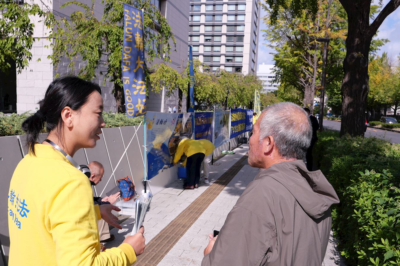 '图1~2:十月二十八日,法轮功学员们在东京众议院议员会馆前举行和平诉求活动,呼吁共同制止中共迫害。'